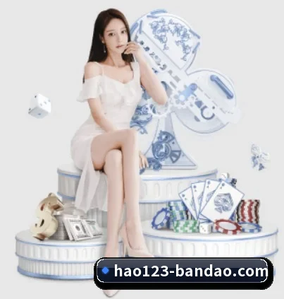 用内容积累长期价值（bandao）